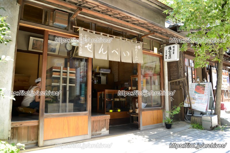 三代目満作 外観