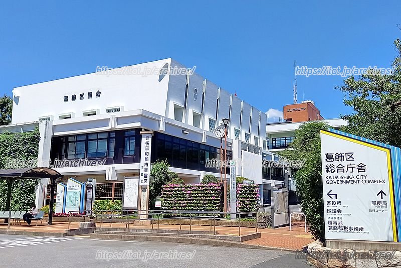 鉄道の高架化や建物更新で安全性・利便性を向上　立石駅周辺の再開発事業／葛飾区役所（東京都）