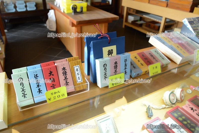 かわいらしい一口羊羹も人気