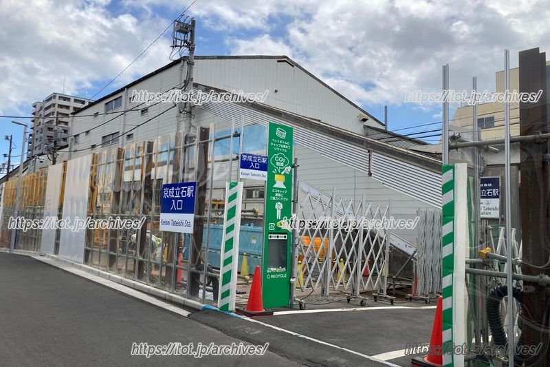 仮線路の工事が進む京成押上線。2021（令和3）年7月の「京成立石」駅周辺