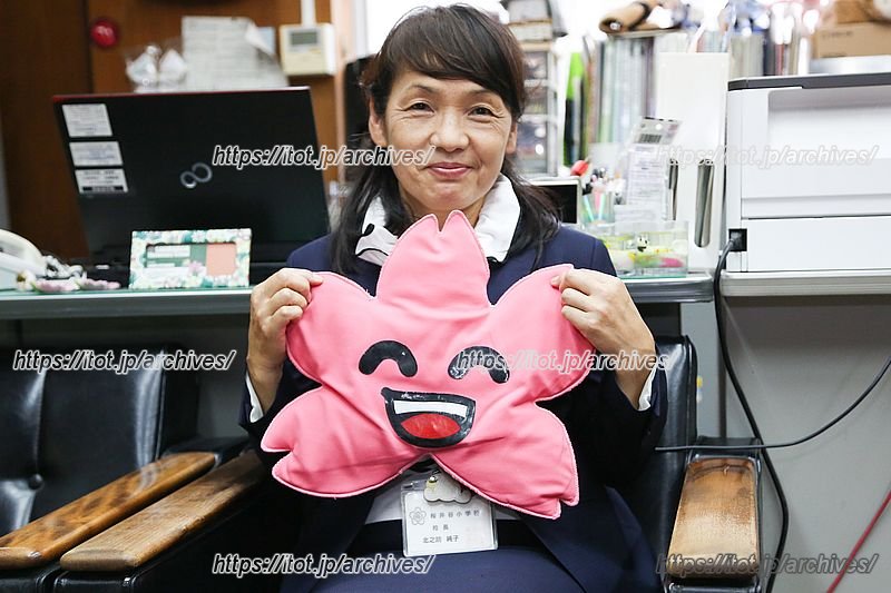 「子どもは地域で育てる」という想いと「人は人の中で育つ」という教育／豊中市立桜井谷小学校（大阪府）