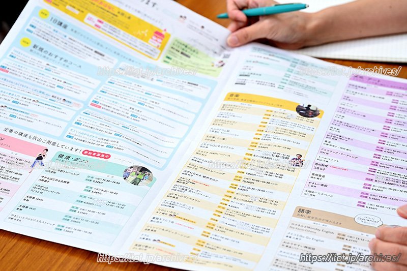 多彩なプログラムがまとめられたパンフレット