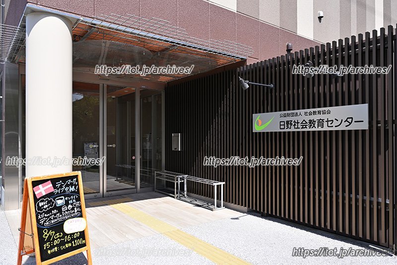 施設や国境の垣根も超えた学びの機会を提供