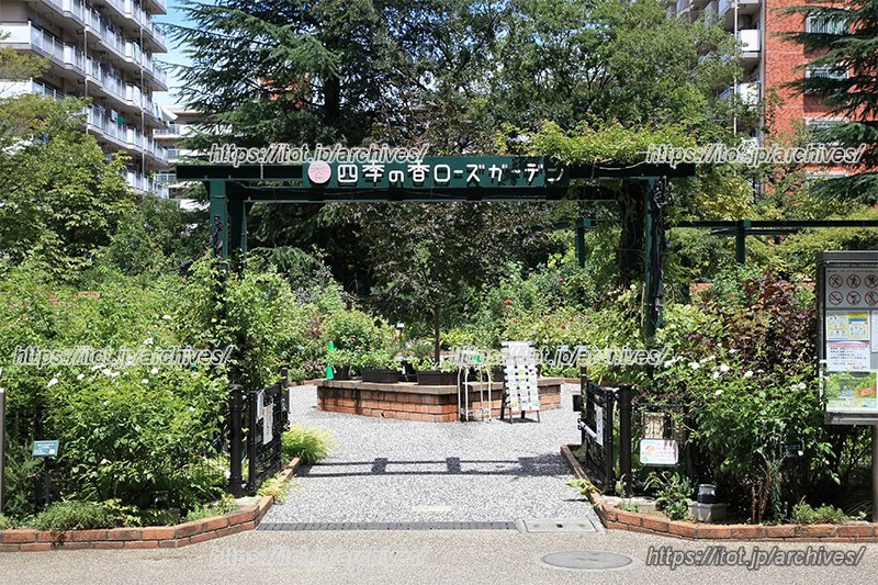 四季の香ローズガーデン 