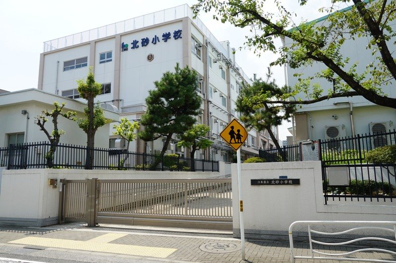 「北砂小学校」の正門