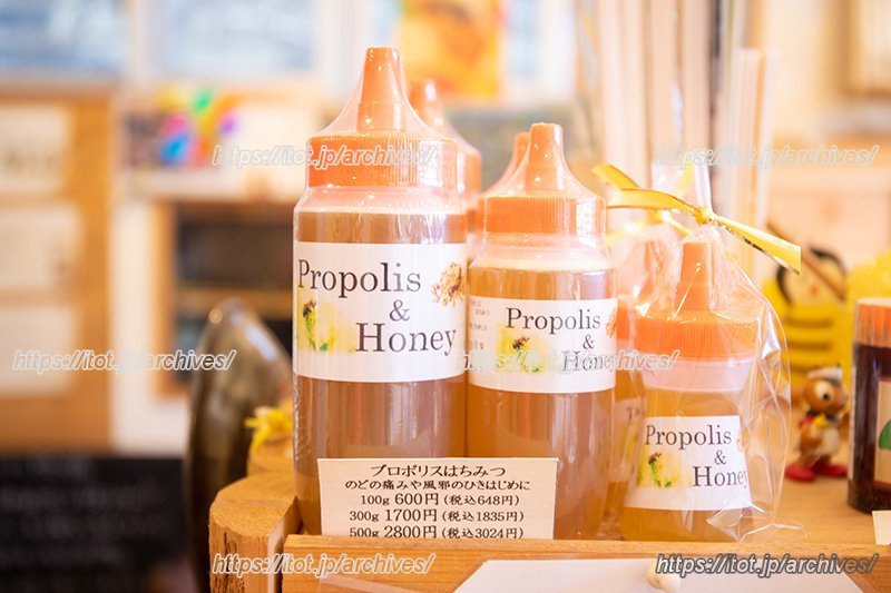 沖縄県那覇市・「新垣養蜂園」