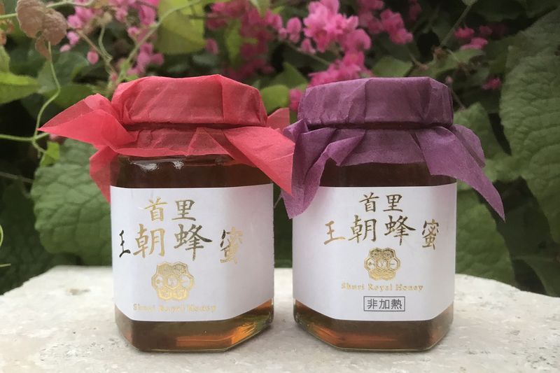 首里王朝蜂蜜 小瓶(50g/加熱)880円