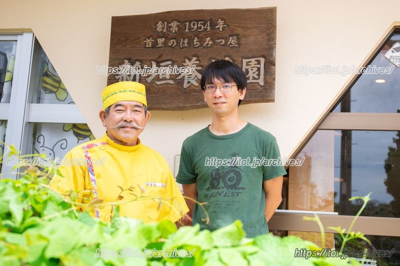 人と自然が生きやすい未来へ。老舗がこだわるはちみつ作りとは／新垣養蜂園（沖縄県）