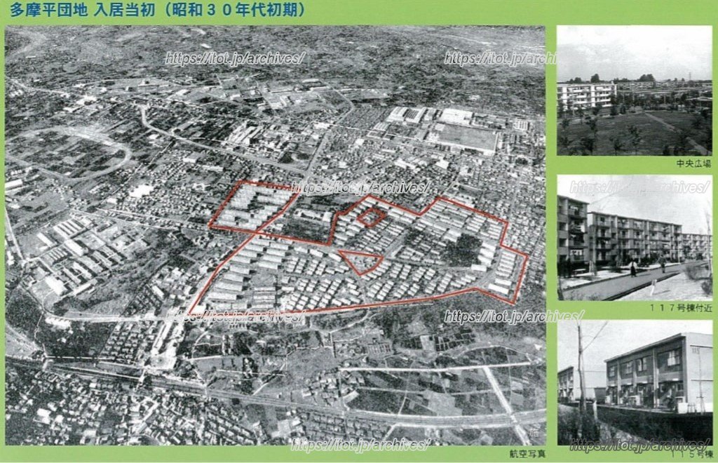 昭和30年代初期・多摩平団地入居当初の様子(提供:UR都市機構) 昭和30年代初期・多摩平団地入居当初の様子(提供:UR都市機構)