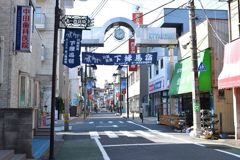 歴史と文化の街「北町」