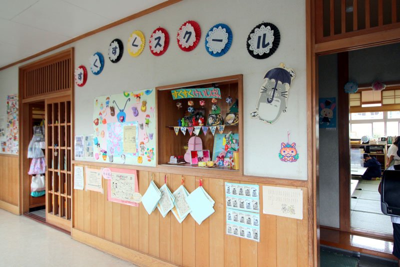 校舎内にある「すくすくスクール」では、児童が地域の人々と交流できる