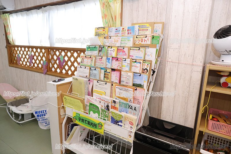 地域の子育て情報も豊富