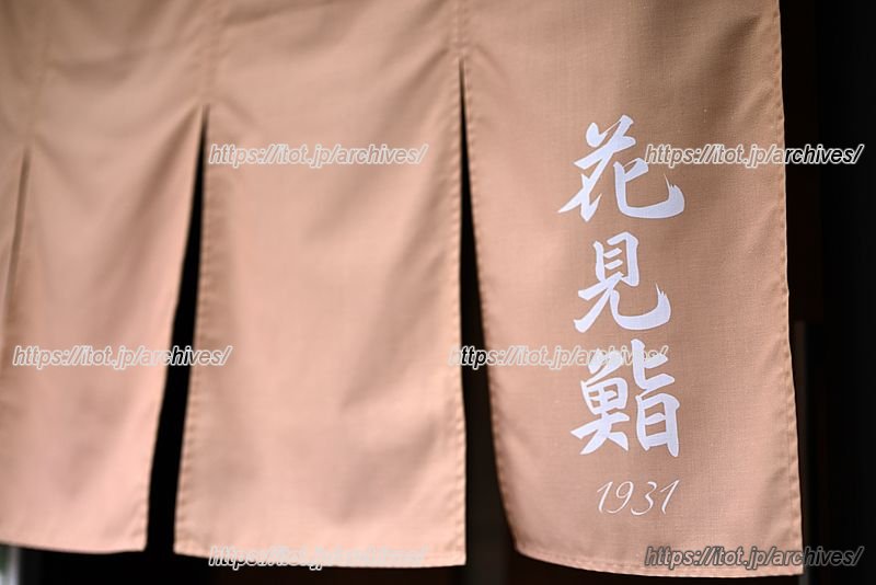 温かい雰囲気でゆっくりくつろげる目黒の老舗店