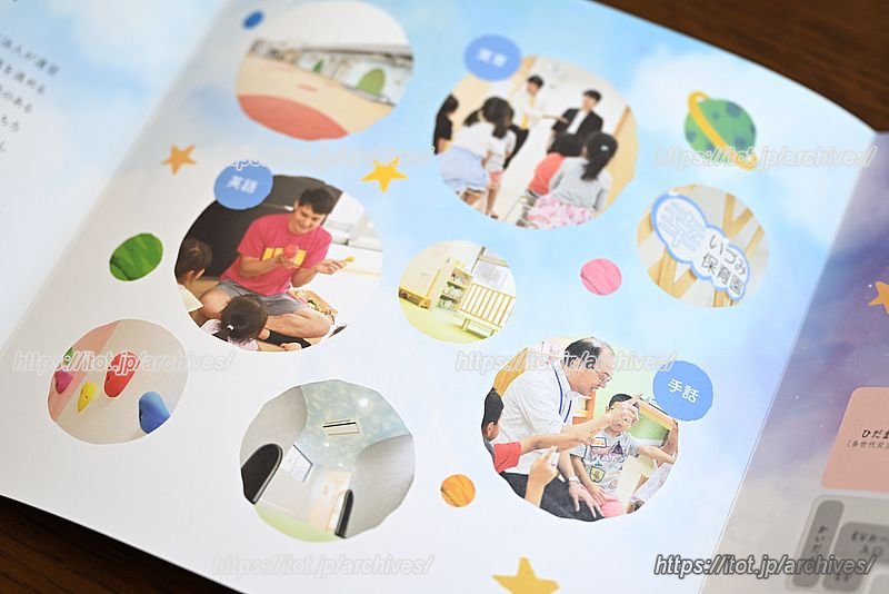 手話、英語、笑育(わらいく)を通してコミュニケーション力を育てる