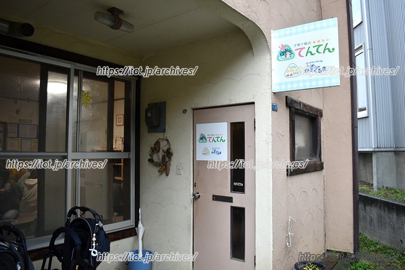 アパートの2部屋をつなげているので中は広々