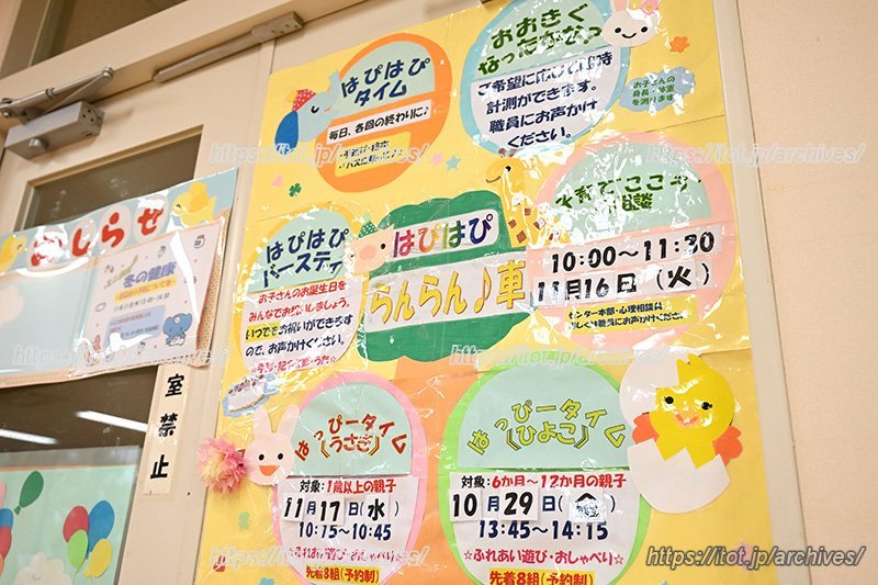 「はぴはぴ」では楽しいイベントも開催
