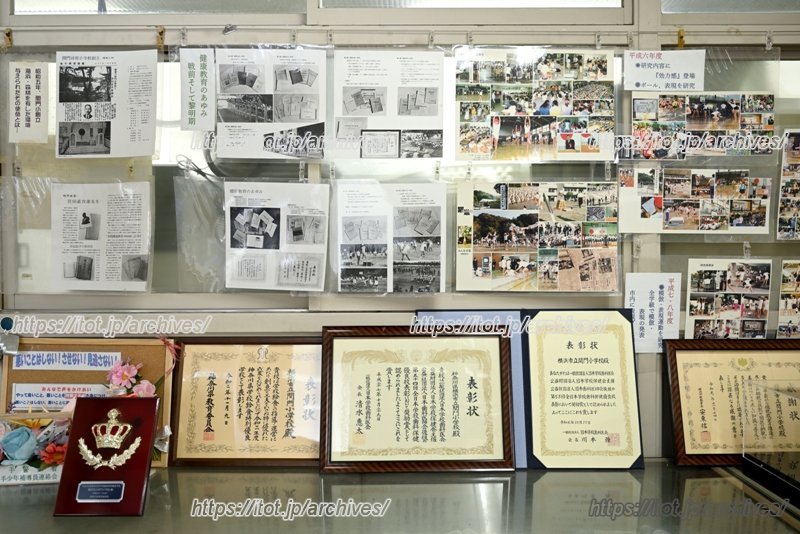 「学校保健優秀学校」として数々の表彰を受けている