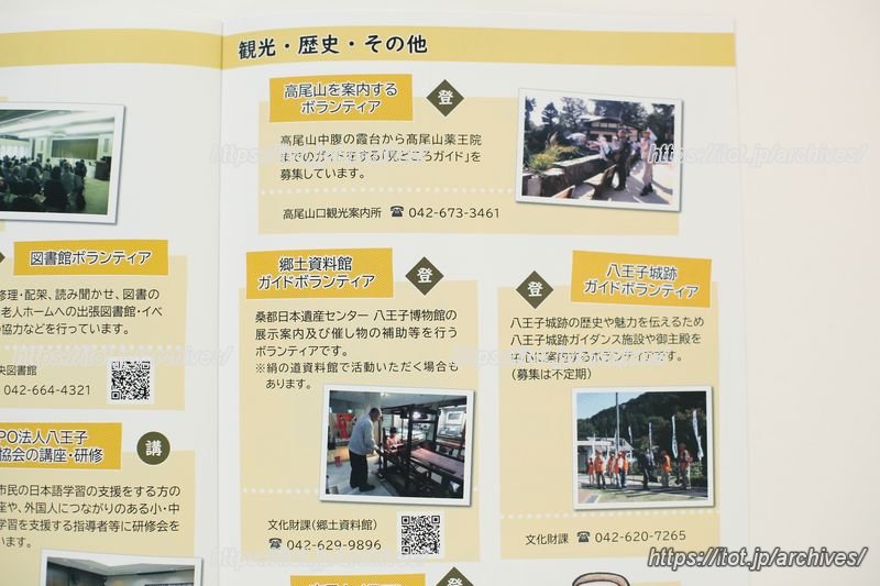 さまざまなボランティア活動も行っている