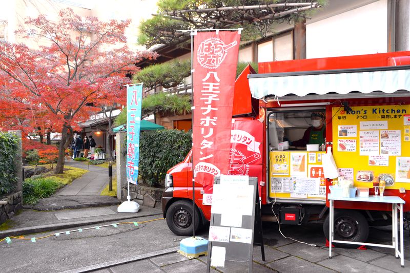 ご当地グルメ「八王子ナポリタン」のキッチンカー