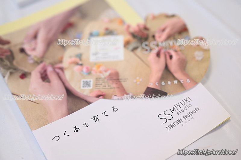 「深雪アートフラワー」 「SS MIYUKI studio」のパンフレット