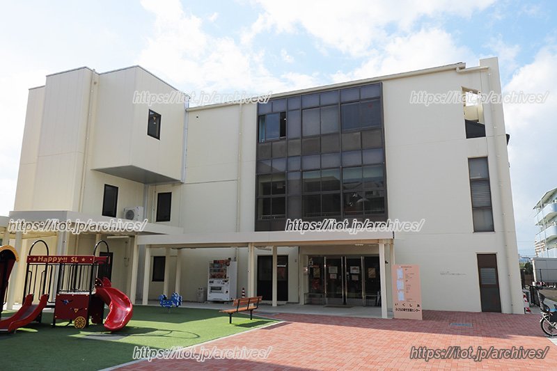 「いくしあ（子どもの育ち支援センター）」外観