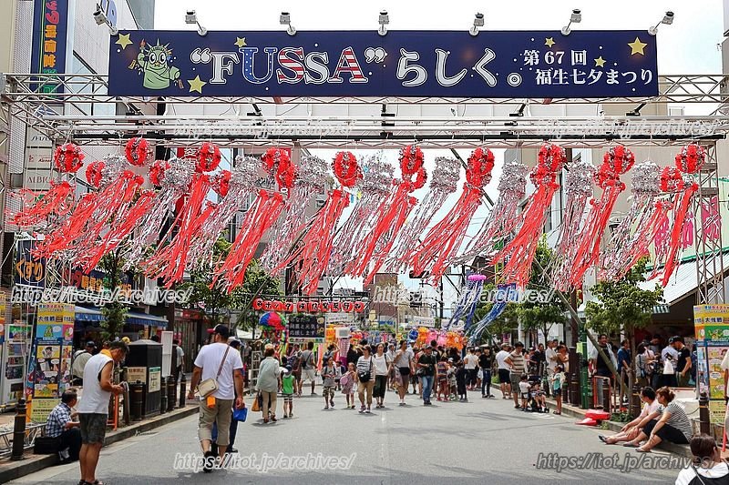 約40万人が訪れる「福生七夕まつり」　※画像提供：福生市役所