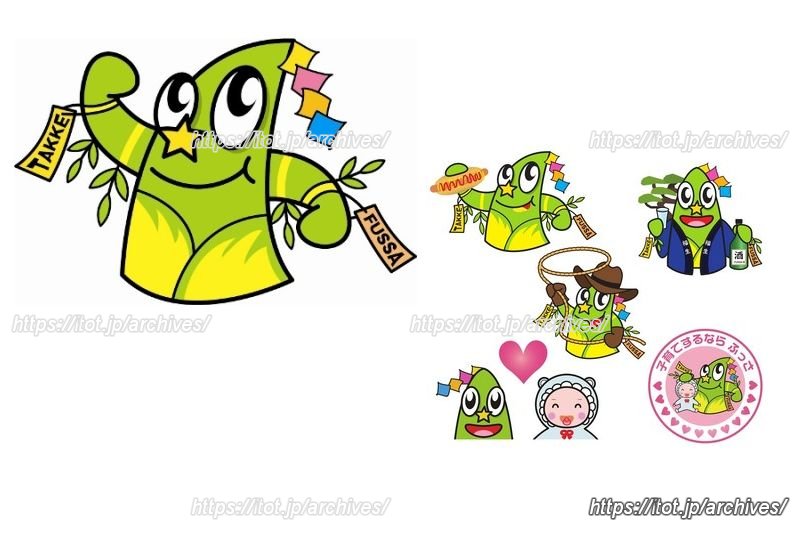 福生市公式キャラクター「たっけー☆☆」は、さまざまなシーンで活躍中！　※画像提供：福生市役所