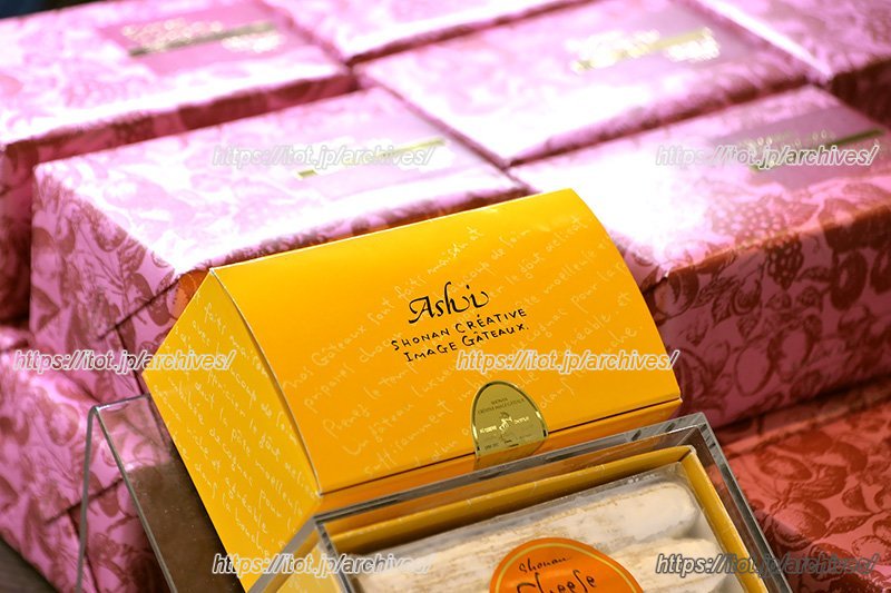 「湘南チーズパイ」