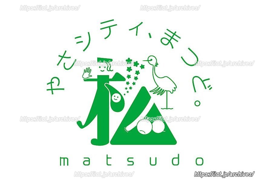 松戸市制70周年を記念して制作された松戸市のロゴ　※画像提供：松戸市