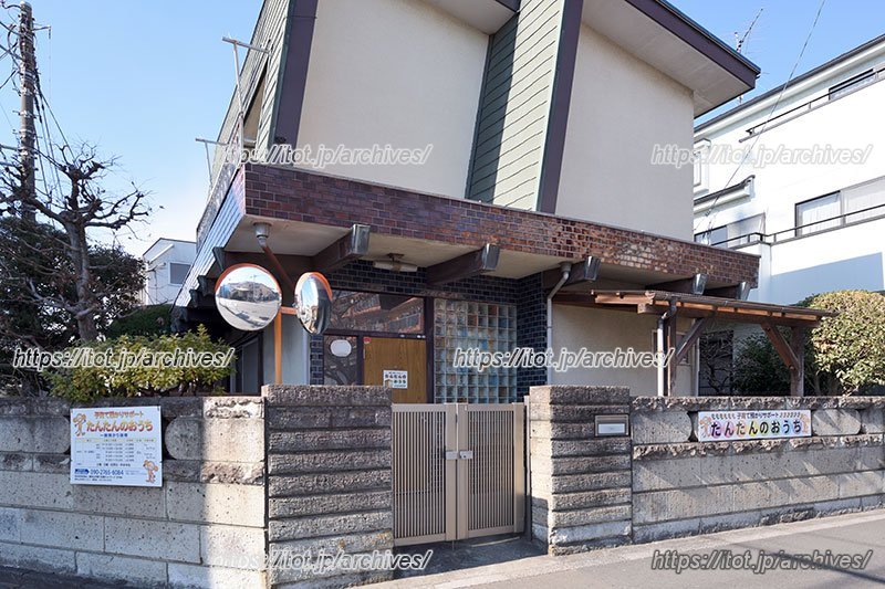 一時預かりの施設「たんたんのおうち」