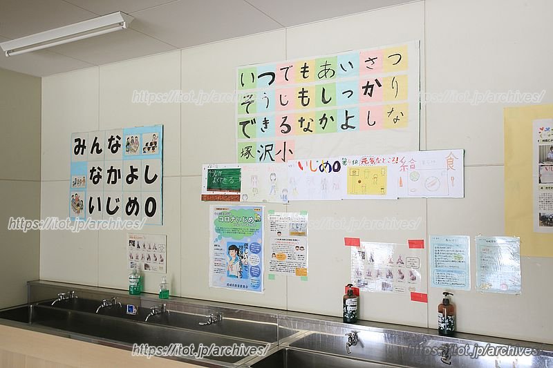 生活の合言葉を大切にして、子どもたちはより良い学校生活をつくる