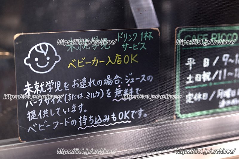 小さなお子様連れファミリーも気軽に利用できる