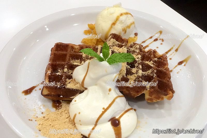 ワッフルプレート「黒蜜きなこ」