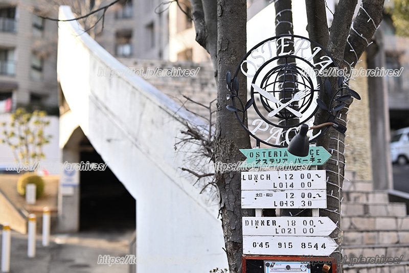 やさしい雰囲気を感じられる看板
