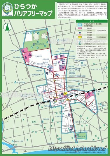 「ひらつかバリアフリーマップ」