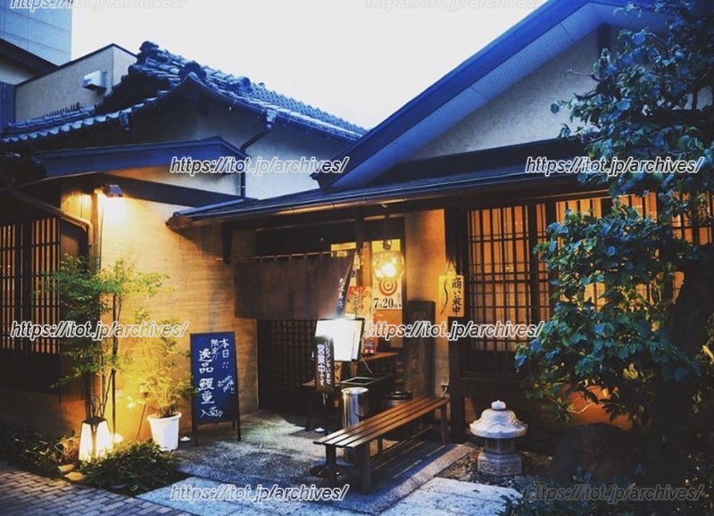 「恵比寿亭」外観