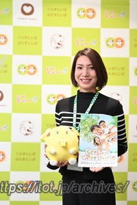 新座市総合政策部シティプロモーション課 主任 土屋有里紗さん