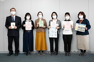 「足立区役所」