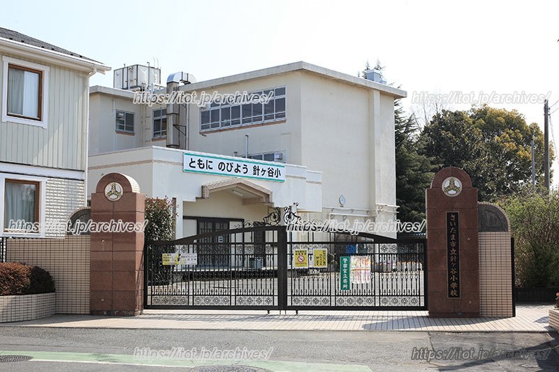 「ともに伸びよう」を合言葉に地域や保護者ともつながる／さいたま市立針ヶ谷小学校（埼玉県）