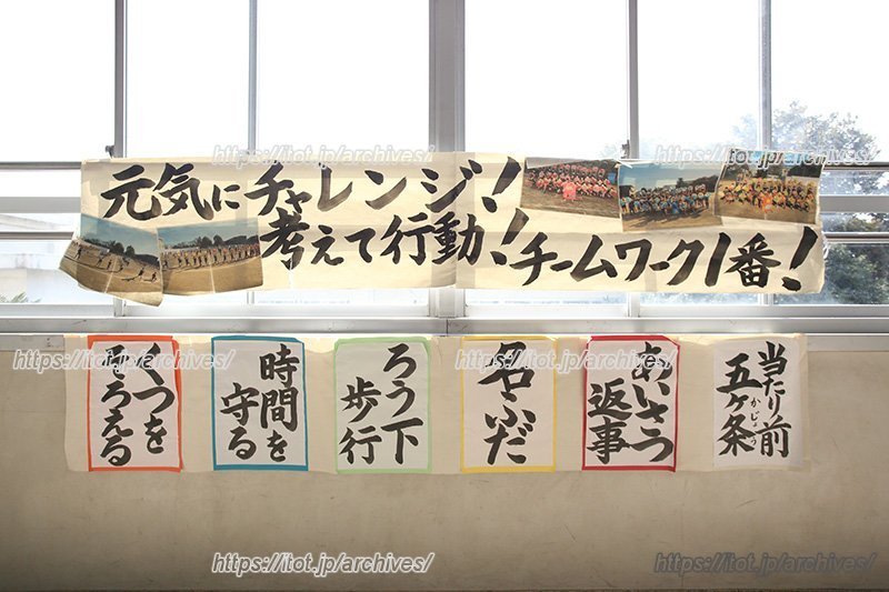 校内のいろいろな場所にスローガンが掲示されている