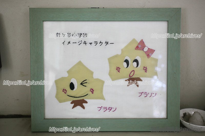 プラタナスの木のキャラクター