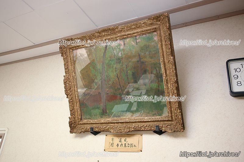 校長室には、針ヶ谷小周辺の風景画が飾られている