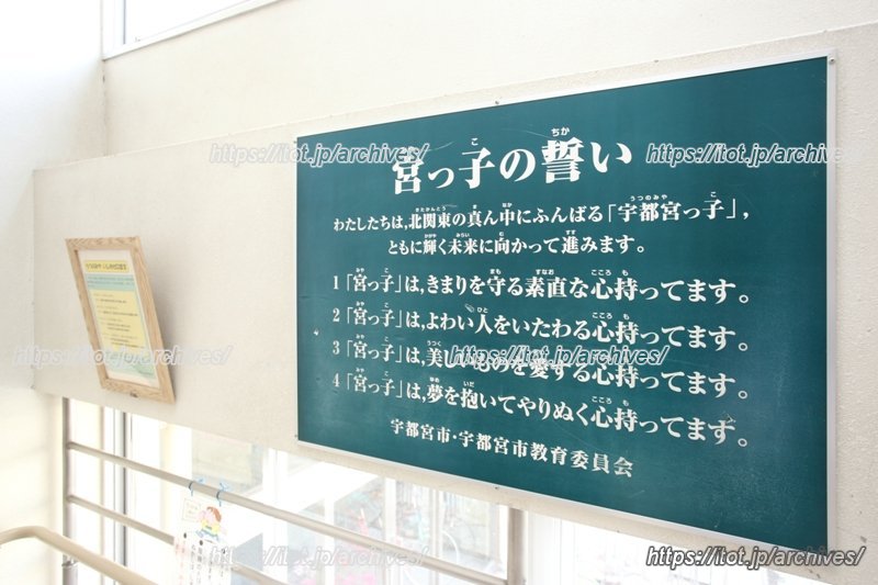 宇都宮市内で掲げられている“宮っ子の誓い”