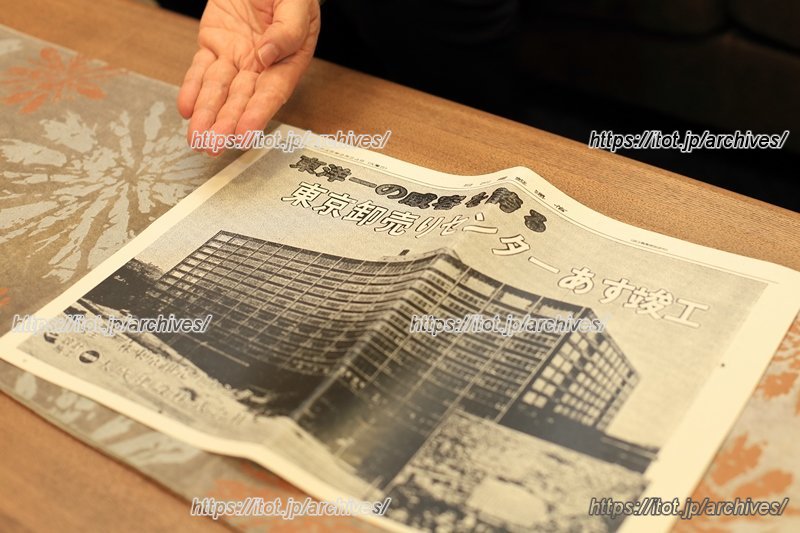 竣工当時の新聞紙面（昭和45年2月・日刊建設通信）