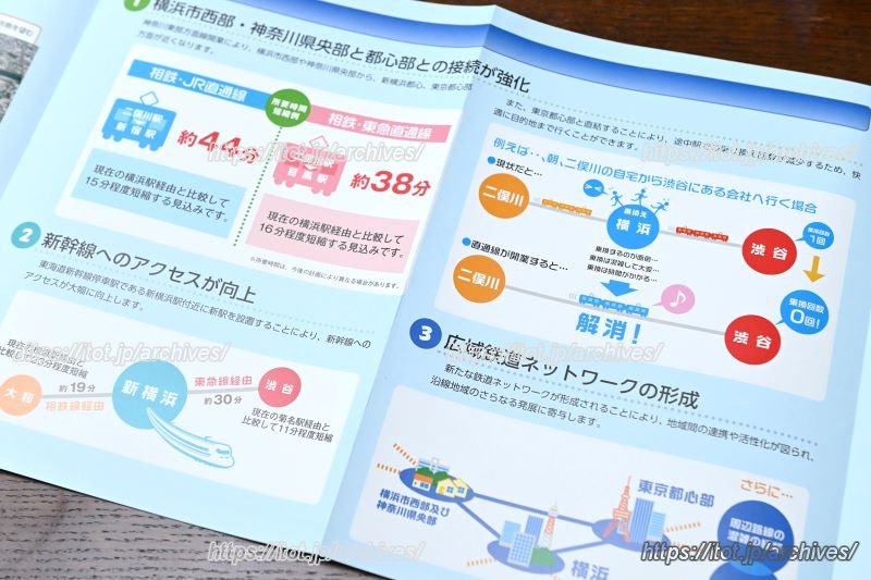 約15分の短縮が実現