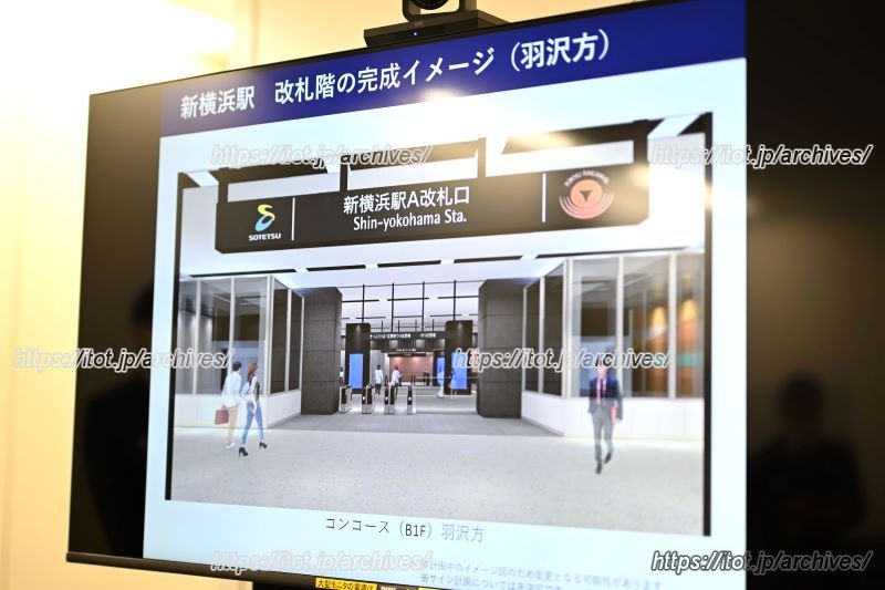 新横浜駅（仮称）の改札階イメージ