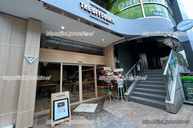 地産地消ビアカフェ「THE OFFCOURT」外観