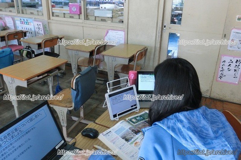 ICTを各活動に取り入れている