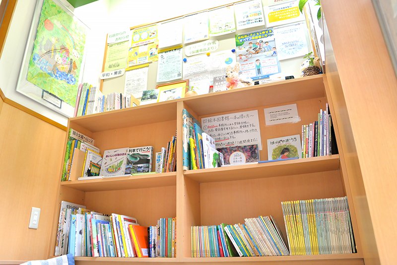 地域の方が利用できる「絵本図書館」コーナー