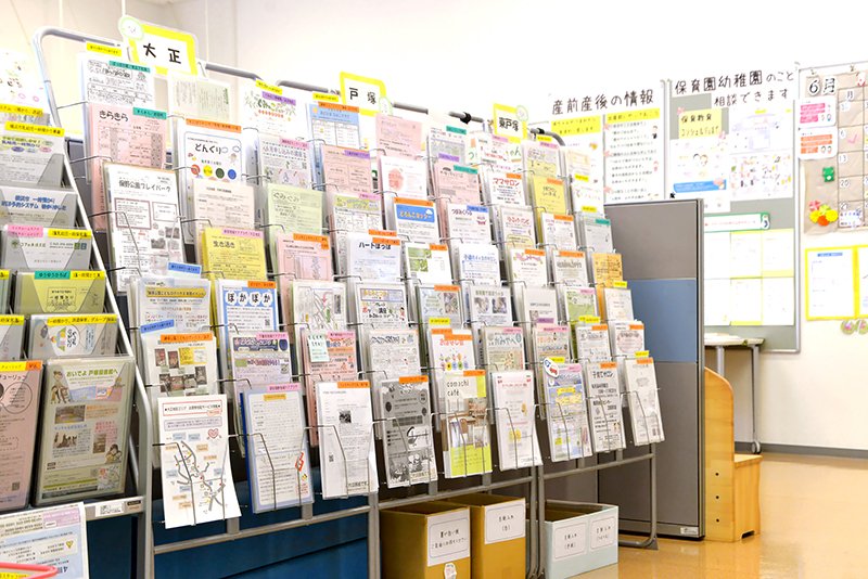 多くの子育て情報を発信している（「子育て応援ルーム とことこ」内）